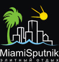 Miami Sputnik - Элитный Индивидуальный Отдых в Майами Флорида США